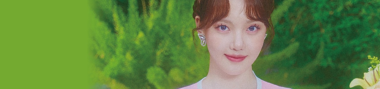 예린 (YERIN) 배너