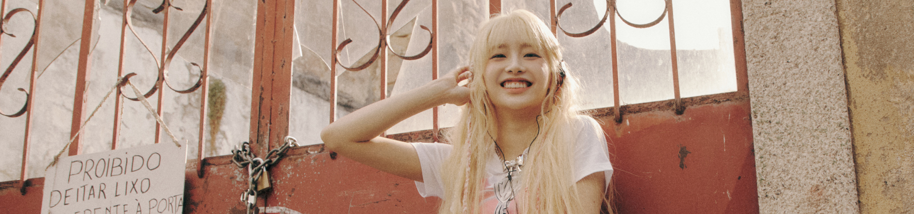 츄 (CHUU) 배너