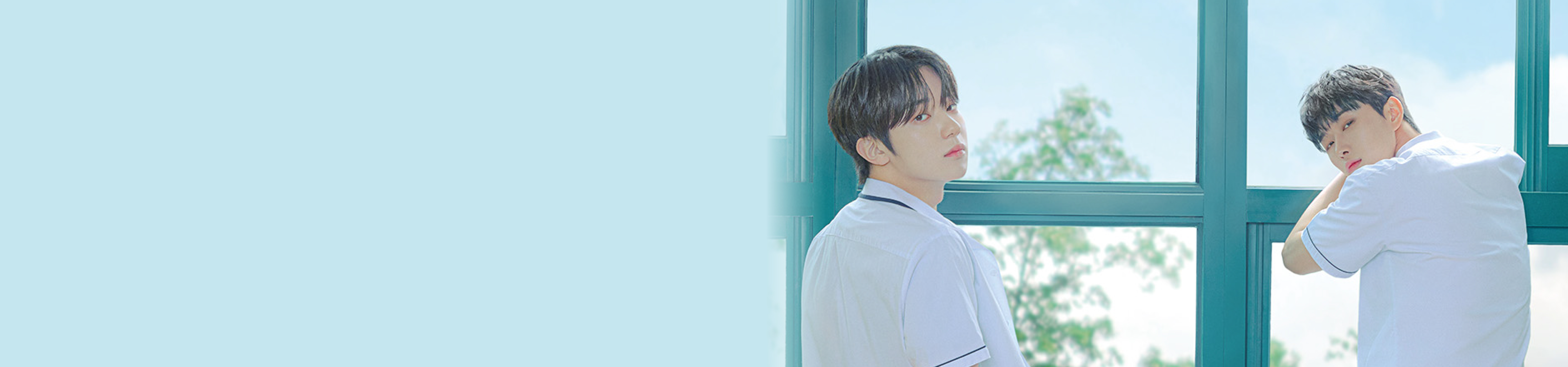 소년을 위로해줘 배너