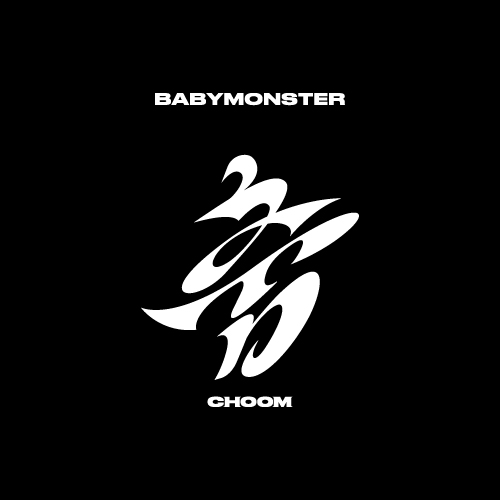 BABYMONSTER (베이비몬스터) 프로필