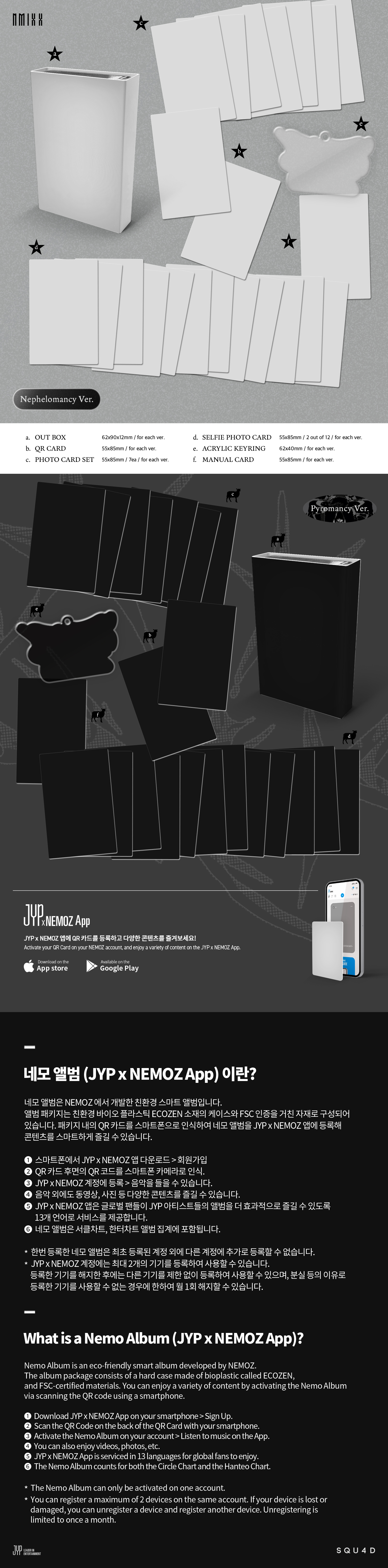 NMIXX_STICKOUT_NemoAlbumPreview_104247.jpg