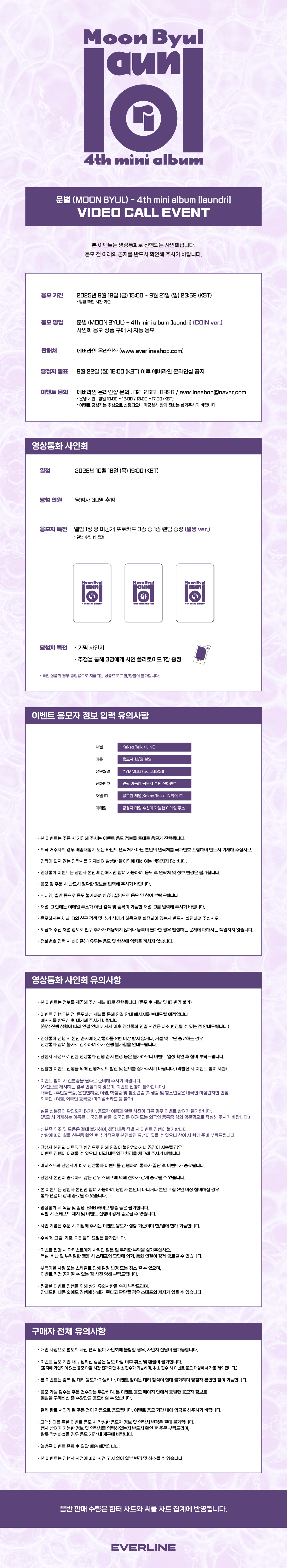 4215c84f00da23b45cb11469089204f4_134154.jpg