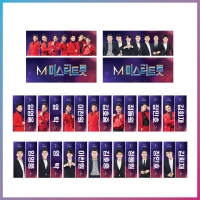 미스터트롯 슬로건