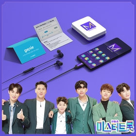 미스터트롯 이어폰 패키지