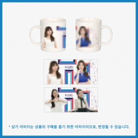 내일은 미스트롯2_06.머그컵_내일은 미스트롯2 OFFICIAL MD