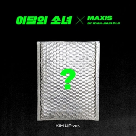 이달의 소녀 - Not Friends Special Edition (KIM LIP ver.)