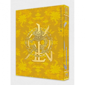 킹덤 (KINGDOM) - History Of Kingdom : Part Ⅳ. Dann (Glory Ver.)