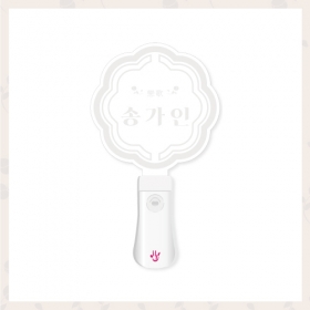 송가인(SONG GAIN)_07.아크릴 응원봉_2022 송가인 전국투어콘서트 OFFICIAL MD