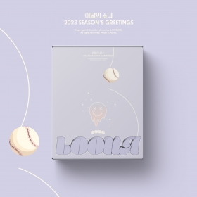 이달의 소녀(LOONA) 2023 SEASON'S GREETINGS