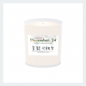 윤지성(Yoon Ji Sung)_01.꿈 같은 안온한 밤,캔들_2022 Yoon Ji Sung Fan Concert [December. 24 : Lucid dream] OFFICIAL MD