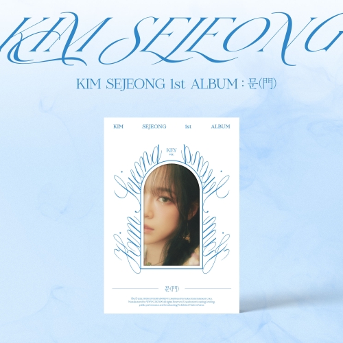 김세정 (KIM SE JEONG) - 정규1집 [문(門)] (KEY ver.)