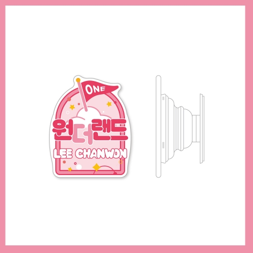 이찬원(LEE CHANWON)_04.아크릴 스마트톡_2023 LEE CHAN WON [원더랜드] POP-UP STORE OFFICIAL MD
