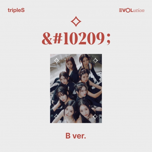 트리플에스 (tripleS) - 미니 [EVOLution -Mujuk-] (B ver.)