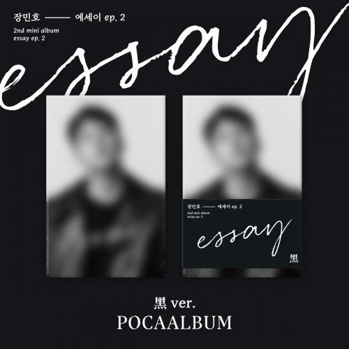 장민호 (JANG MINHO) - 미니2집 [에세이 ep.2] (POCA 黑 ver.)