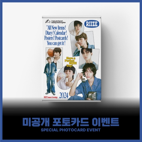 RIIZE - 2024 SEASON'S GREETINGS