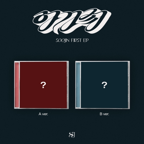 [세트/앨범2종] 수진 (SOOJIN) - 1st EP [아가씨] (JEWEL ver.)