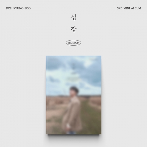 도경수 (D.O.) - 미니3집 [성장] (MARS Ver.)