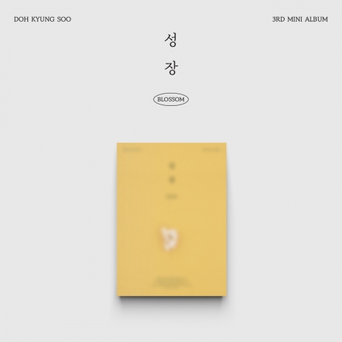 도경수 (D.O.) - 미니3집 [성장] (POPCORN Ver.)