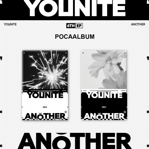 유나이트 (YOUNITE) - 6TH EP [ANOTHER] (POCAALBUM) (랜덤)