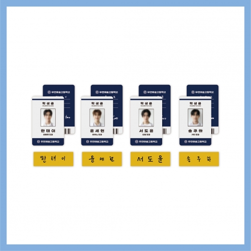 재즈처럼_03.학생증 & 명찰 세트_2024 POP-UP STORE OFFICIAL MD