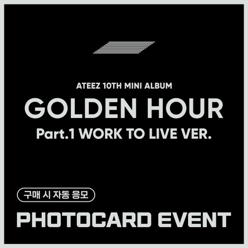 [PHOTOCARD EVENT] ATEEZ(에이티즈) - 10th Mini Album [GOLDEN HOUR : Part.1 ‘WORK TO LIVE VER.’]