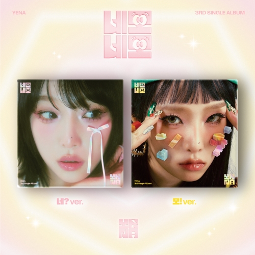 YENA(최예나) - 3RD SINGLE ALBUM [네모네모] (랜덤)