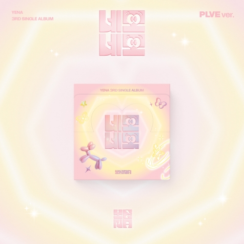 최예나 (YENA) - 3RD SINGLE ALBUM [네모네모] (PLVE ver.)