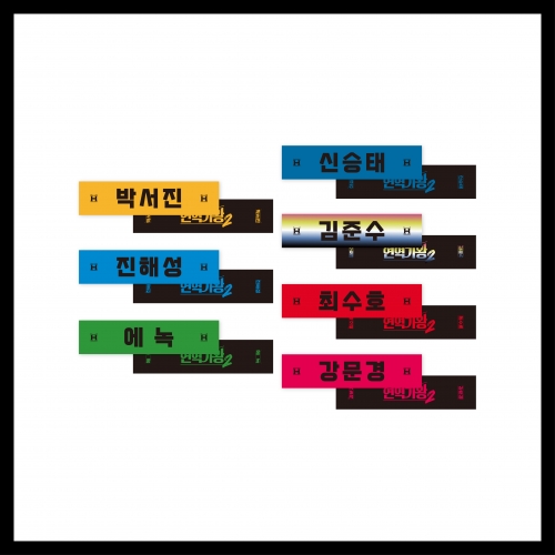 현역가왕2_06.스웨이드 슬로건_2025 현역가왕2 전국투어 콘서트_OFFICIAL MD