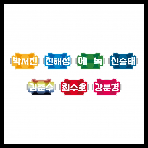 현역가왕2_03.헤어핀_2025 현역가왕2 전국투어 콘서트_OFFICIAL MD