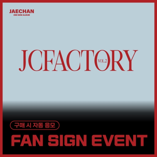 [5/16 FAN SIGN EVENT] 재찬 (JAECHAN) - 2nd Mini Album 'JCFACTORY vol.2' (EVER ver.)