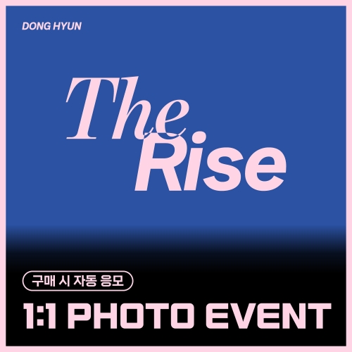 [6/1 1:1 PHOTO EVENT] 동현 (DONG HYUN) - Special single [The Rise] (EVER ver.)