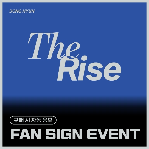 [6/1 FAN SIGN EVENT] 동현 (DONG HYUN) - Special single [The Rise] (EVER ver.)