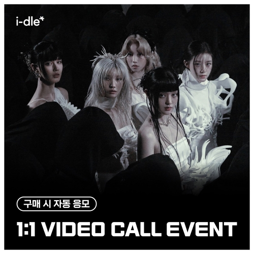 [6/11 1:1 VIDEO CALL EVENT] i-dle (아이들) – 8th Mini Album [We are] (랜덤)