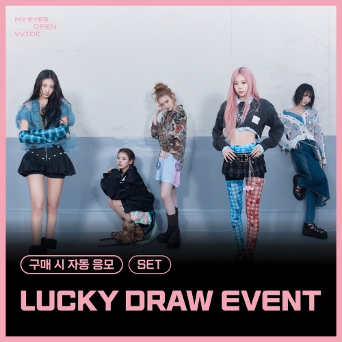[LUCKY DRAW EVENT / SET] MEOVV (미야오) - 1st EP ALBUM [MY EYES OPEN VVIDE] (PHOTOBOOK ver.)