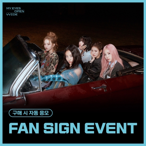 [6/8 FAN SIGN EVENT] MEOVV (미야오) - 1st EP ALBUM [MY EYES OPEN VVIDE] (PHOTOBOOK ver.) (랜덤)