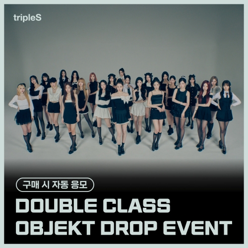 (앨범 3장 SET) [DOUBLE CLASS OBJEKT DROP EVENT] tripleS (트리플에스) - 정규 [ASSEMBLE25] (Objekt Music Album)