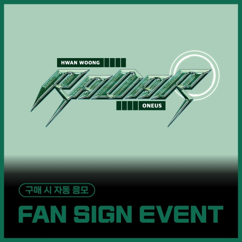 [6/8 FAN SIGN EVENT] 환웅 (ONEUS) - SOLO SINGLE [RADAR] (POCAALBUM)