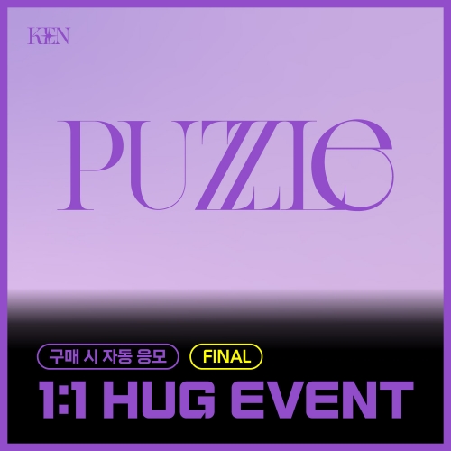 [6/1 1:1 HUG EVENT] 켄 (KEN) - 2ND MINI ALBUM [PUZZLE] (Pop-up Book ver.)