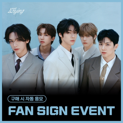 [6/6 FAN SIGN EVENT] 엔플라잉 (N.Flying) - 2nd Album [Everlasting] (랜덤)
