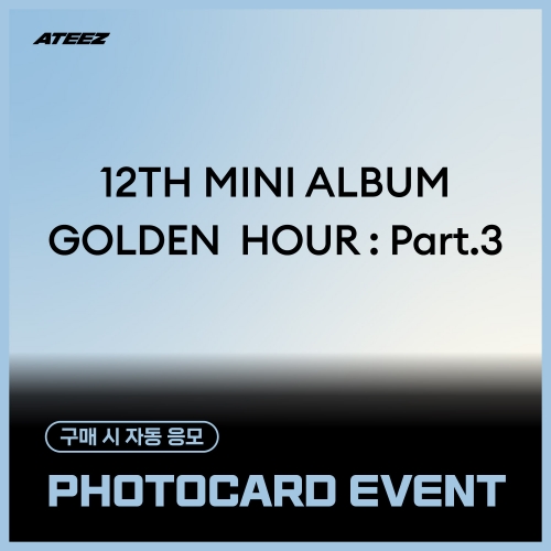 [PHOTOCARD EVENT] ATEEZ(에이티즈) - 12TH MINI ALBUM [GOLDEN HOUR : Part.3] (POCAALBUM VER.) (랜덤)