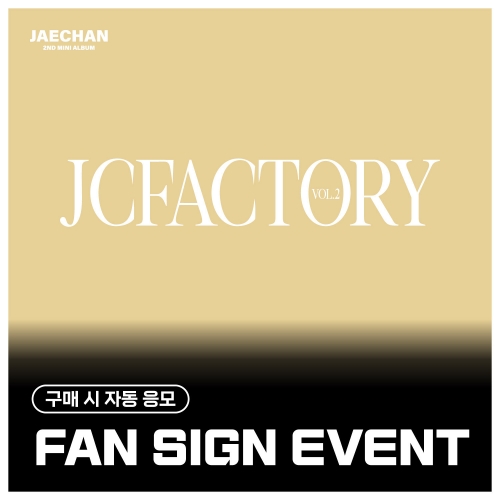 [6/1 FAN SIGN EVENT] 재찬 (JAECHAN) - 2nd Mini Album 'JCFACTORY vol.2' (EVER ver.)