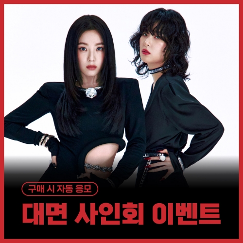 [6/1 대면 사인회 이벤트] 레드벨벳-아이린&슬기 (Red Velvet - IRENE & SEULGI) - 미니2집 [TILT] (Photo Book Ver.) (랜덤)