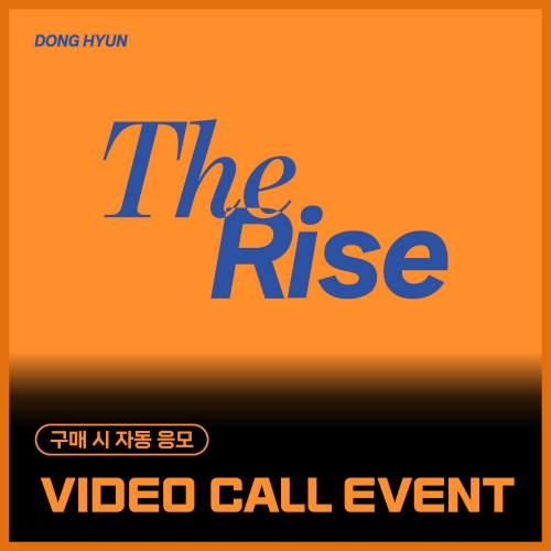 [6/15 VIDEO CALL EVENT] 동현 (DONG HYUN) - Special single [The Rise] (EVER ver.)