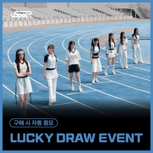 [LUCKY DRAW EVENT] USPEER (유스피어) - 1st SINGLE ALBUM [SPEED ZONE] (랜덤)