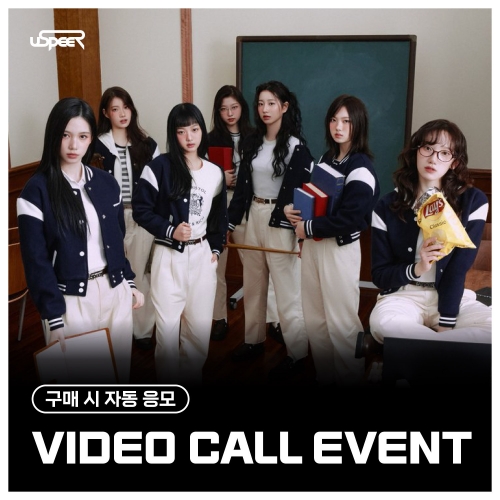 [6/29 VIDEO CALL EVENT] USPEER (유스피어) - 1st SINGLE ALBUM [SPEED ZONE] (랜덤)