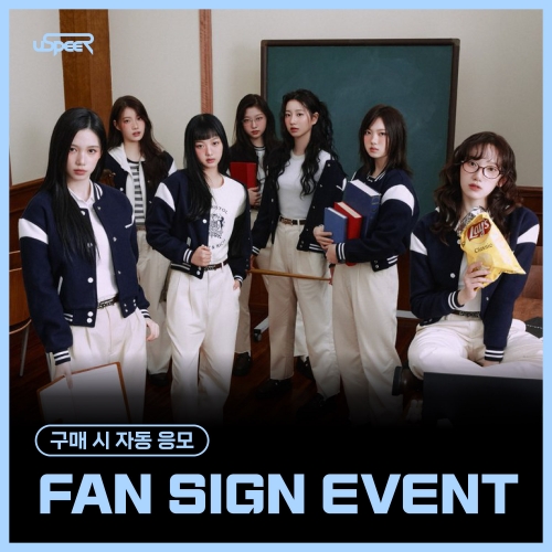 [6/29 FAN SIGN EVENT] USPEER (유스피어) - 1st SINGLE ALBUM [SPEED ZONE] (랜덤)