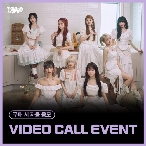[7/5 VIDEO CALL EVENT] UNIS (유니스) - 미니2집 [SWICY] (Recipe Ver.)
