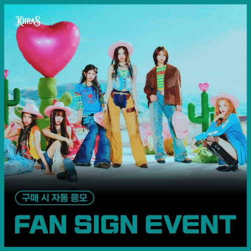 [7/5 FAN SIGN EVENT] KIIRAS (키라스) - 미니1집 [KILL MA BO$$] (랜덤)