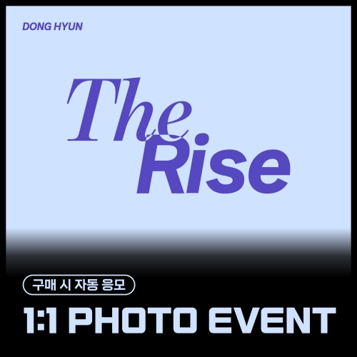 [7/12 1:1 PHOTO EVENT] 동현 (DONG HYUN) - Special single [The Rise] (EVER ver.)
