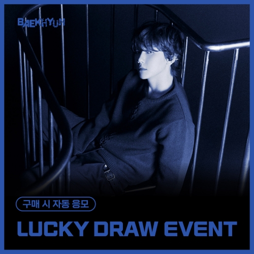 [LUCKY DRAW EVENT] 백현 (BAEKHYUN) - 미니 5집 [Essence of Reverie] (Photobook ver.) (랜덤)